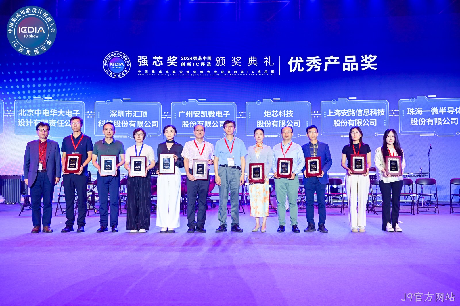 合照 合照