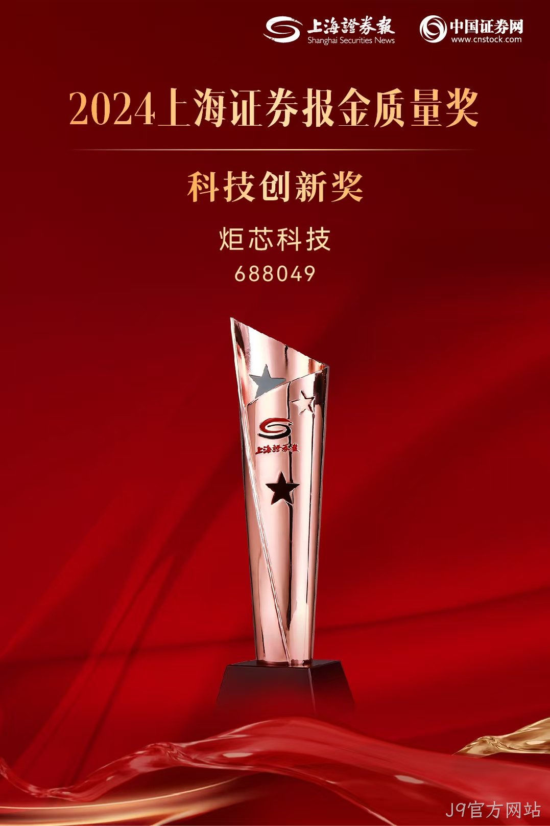 微信图片_20241230134624